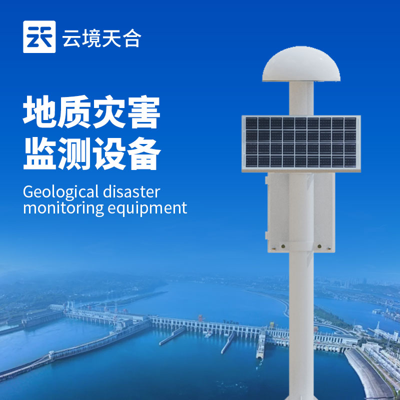 gnss位移監(jiān)測站能應(yīng)用于地質(zhì)災(zāi)害救援活動中嗎