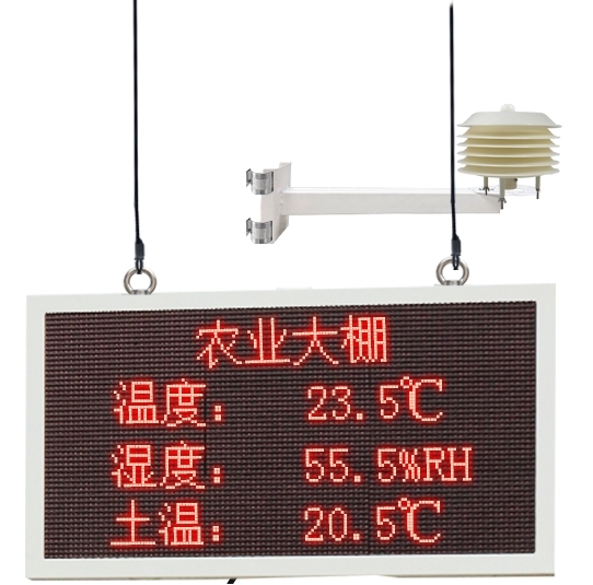 溫室大棚環(huán)境監(jiān)測系統(tǒng)：破解傳統(tǒng)農(nóng)業(yè)瓶頸，邁向精準(zhǔn)化生產(chǎn)