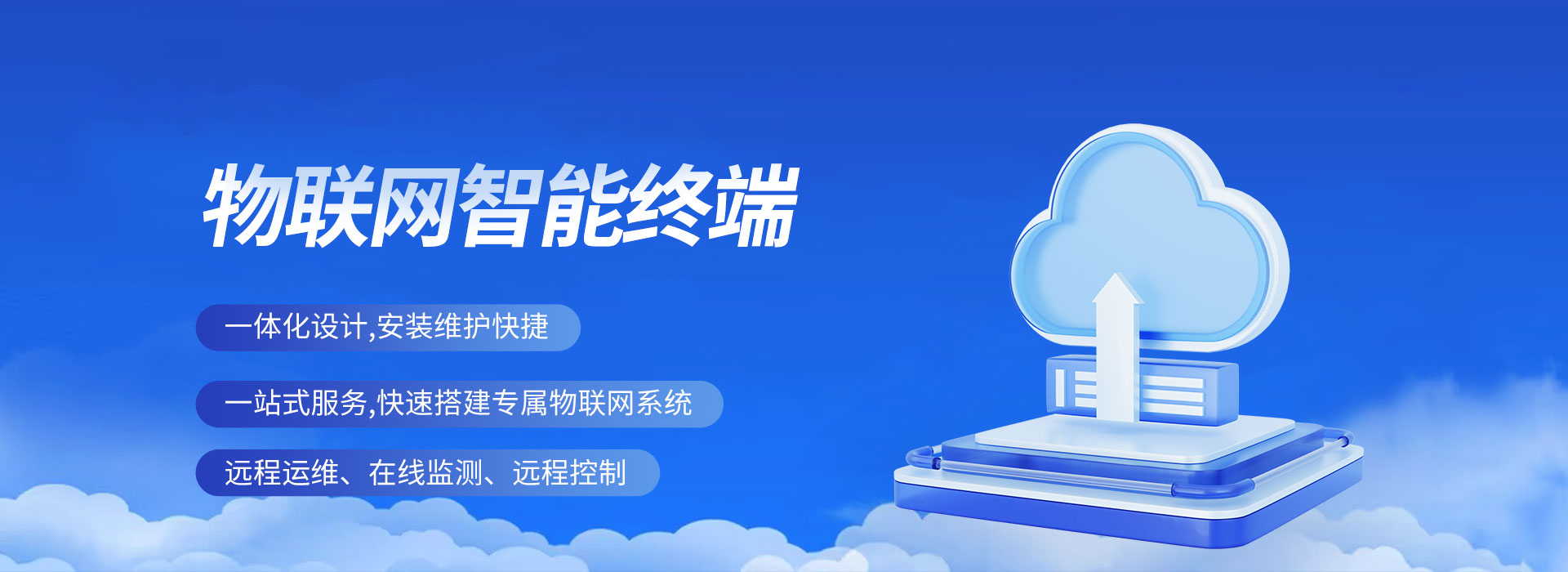 gnss位移監(jiān)測(cè)站,非洲豬瘟檢測(cè)儀,水文監(jiān)測(cè)站